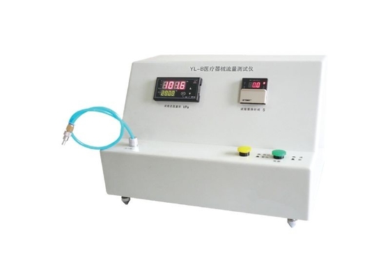 الصين YL-B جهاز طبي مقياس معدل التدفق معدات الاختبار الفيزيائي المزود
