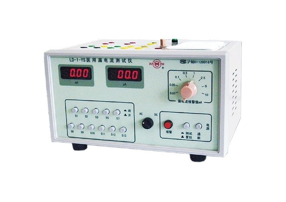 LD-1-YS طبي اختبار التسرب الحالي لوزارة الجودة الحكومية المزود
